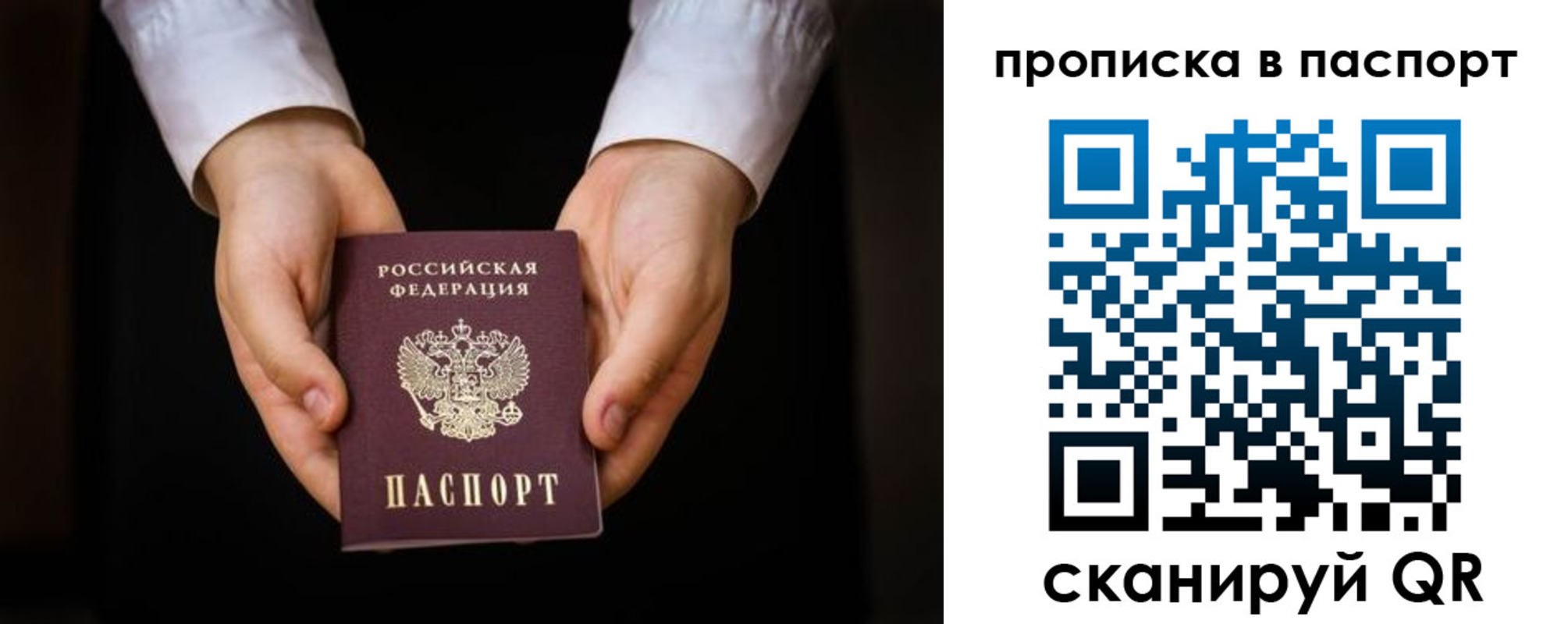 регистрация для школы в Невельске